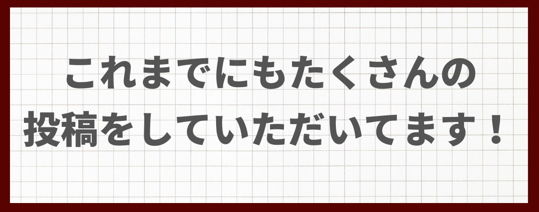 Twitter　ツイッター　紹介